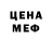 Амфетамин 97% Mephofar
