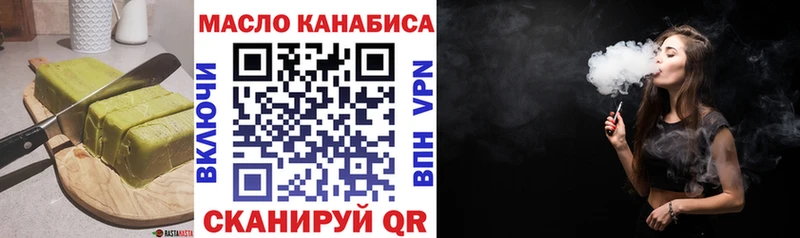 Cannafood конопля Сертолово