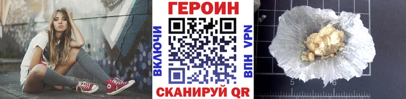 ГЕРОИН белый  что такое наркотик  Сертолово 