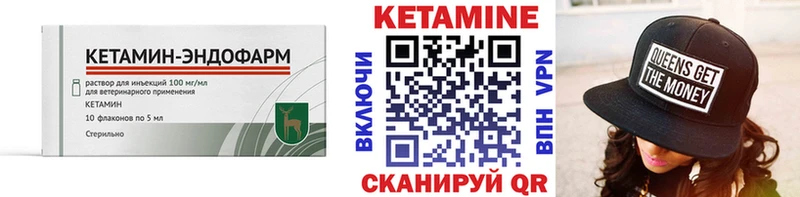 КЕТАМИН ketamine  ссылка на мегу ссылка  Сертолово  цена наркотик 