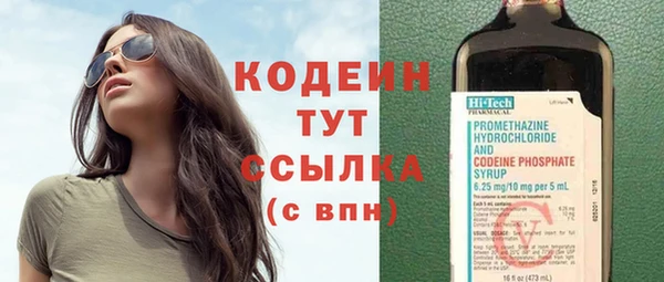 мескалин Абинск