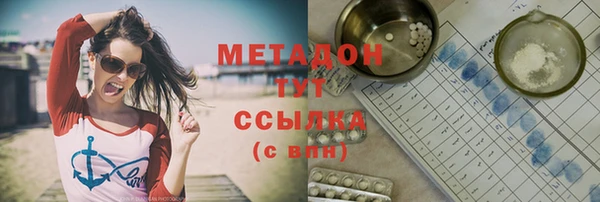 стаф Абаза