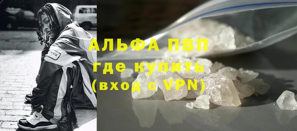 стаф Абаза