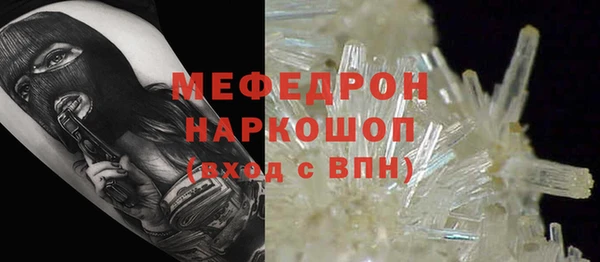 мескалин Абинск