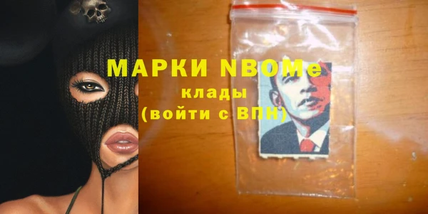 мескалин Абинск
