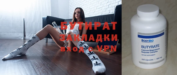 стаф Абаза