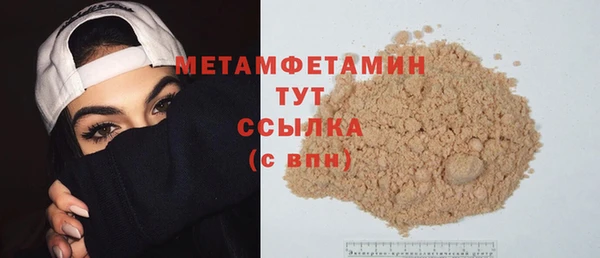 мескалин Абинск