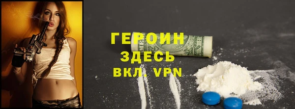 мескалин Абинск