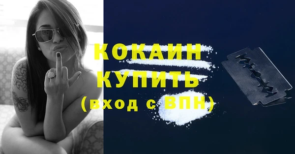 мескалин Абинск