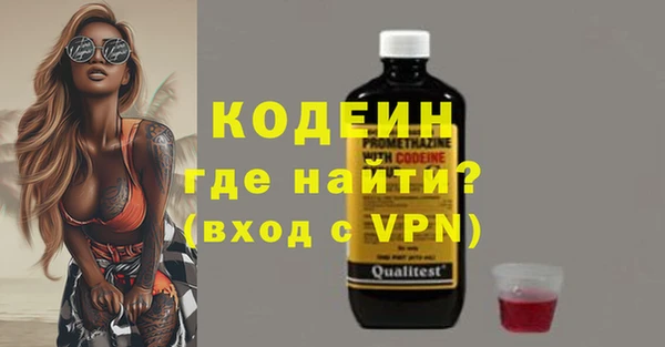 мяу мяу мука Абдулино