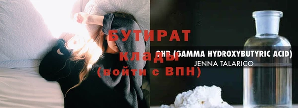 стаф Абаза