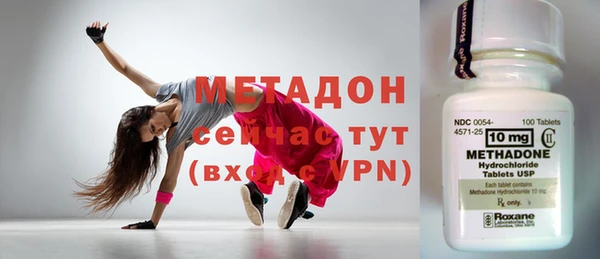 кристаллы Наволоки
