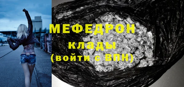 мескалин Абинск