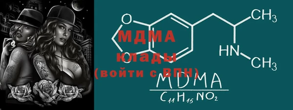 дистиллят марихуана Алексин