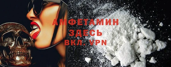 метамфетамин Алзамай