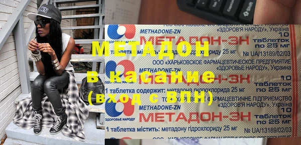 стаф Абаза