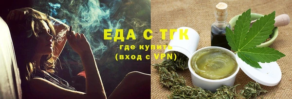 стаф Абаза