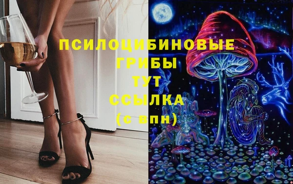 мескалин Абинск