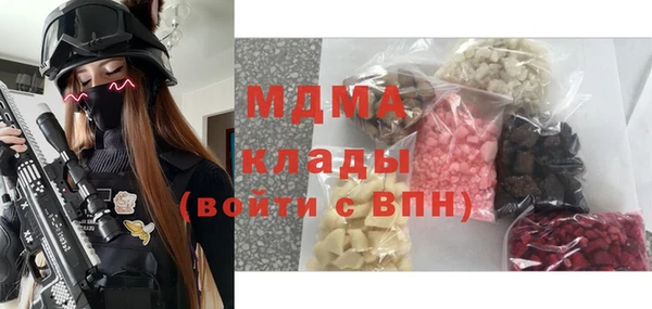 стаф Абаза