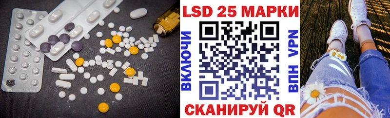 LSD-25 экстази ecstasy  где купить наркоту  Сертолово 
