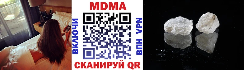 MDMA молли  площадка какой сайт  KRAKEN сайт  Сертолово  наркота 