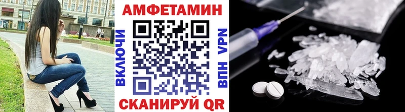 mega как войти Сертолово МЕТАМФЕТАМИН кристалл