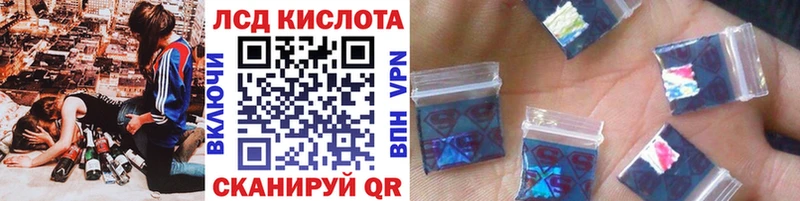 Марки NBOMe 1,5мг Сертолово