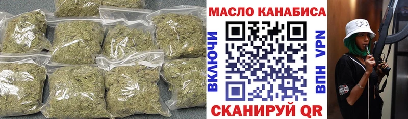 Дистиллят ТГК THC oil  наркотики  omg как войти  Сертолово 